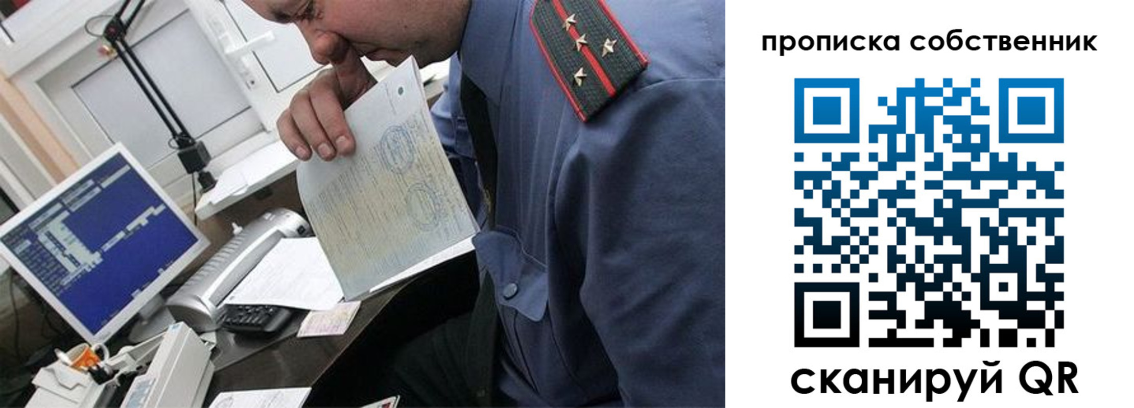 форма 3 в России